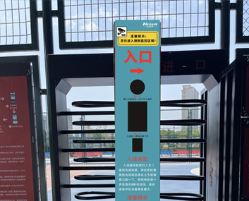 智能門(mén)禁系統(tǒng)