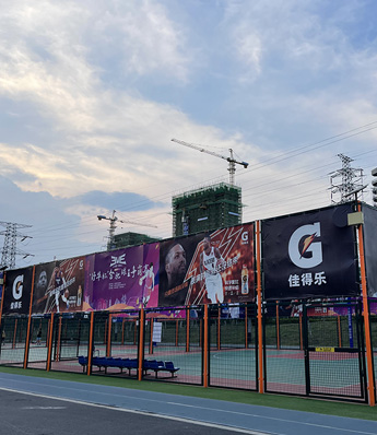 罍街籃球公園10號(hào)籃球場